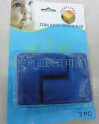 瑞安市正躍日用品廠產品服務概覽 交通安全設備與日用百貨銷售