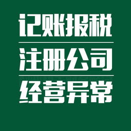 稅務代理記賬 可行性與優勢分析