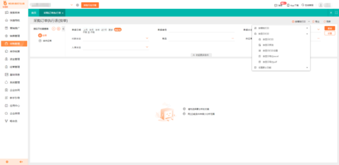 ERP系統(tǒng)中的投資管理流程 提升企業(yè)資源配置效率與決策精準(zhǔn)度
